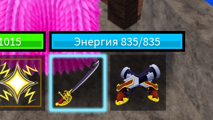 КАК ☹️Получить саблю в2 в блок фруткт (подробный гайд🥳😊) смотреть онлайн