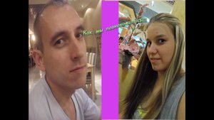 Как я познакомилась с мужем