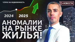 Удастся ли заменить доллар?! Что произошло с экономикой в 2024? Новости с Николаем Мрочковским