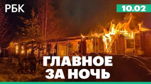 В центре Краснодара обломки дрона упали на крышу ЖК. Взрыв на заводе в США