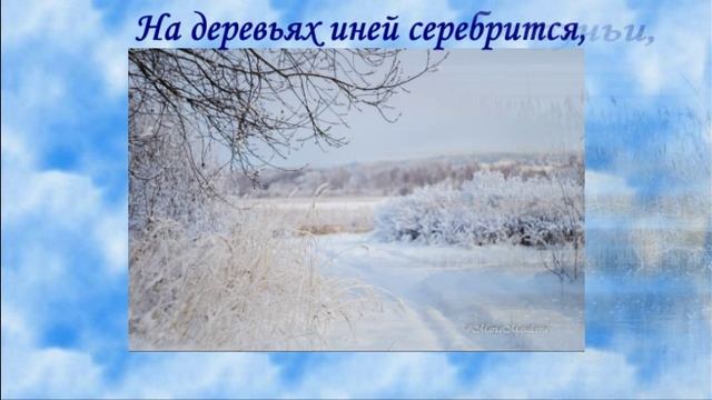 Очарование родной земли