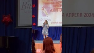 II Открытый конкурс-фестиваль музыкально-художественного творчества «ART VICTORY» 14.04.2024