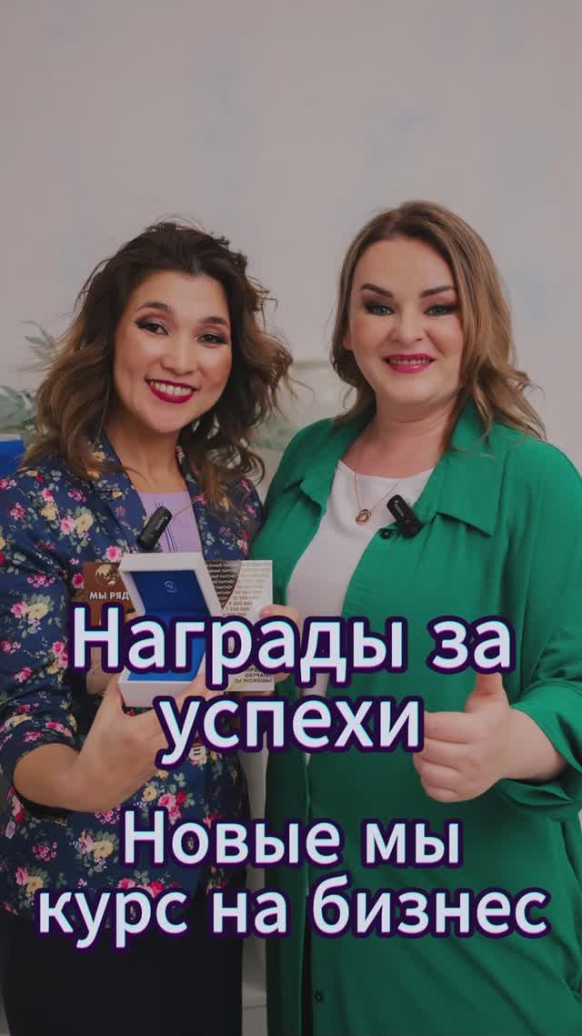 Недавно общались с одним директором... #Фаберлик #faberlic #мысли #бизнес #мотивация #цели #рост