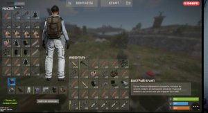 легкий старт в раст rust соседи плачут от его басов