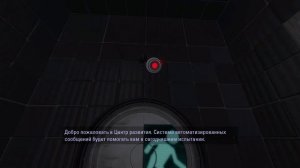 Portal Reloaded - Прохождение игры #1