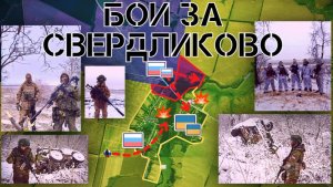 Тяжёлые бои на Покровском направлении.Обстановка в Курской области.СВО.Военные сводки 10.02.25