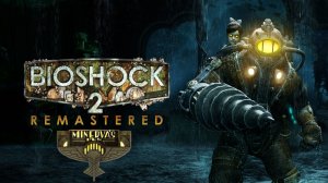 Bioshock 2 Remastered DLC Minerva's Den (2016) №1 Логово Минервы.