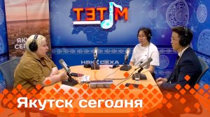 «Якутск сегодня»  (10.02.25)