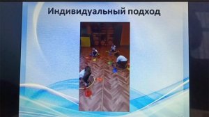 Нейроигры в физической культуре для детей с ОВЗ