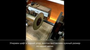 Станок для обрезки стрел своими руками.