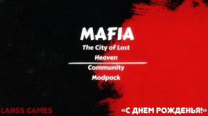 Mafia:The City of Lost Heaven · Community Modpack ➤ #18:«С днем рождения!»