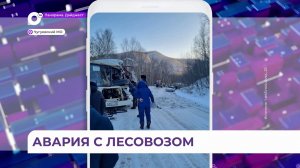 Масштабная авария с пассажирским автобусом произошла в Приморье - подробности