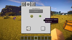 Гайд по Howling Moon 1.12.2 #2 Навыки и характеристики