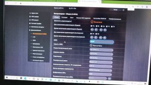 Переименовать Wi-Fi и пароль к нему на умной прошивке