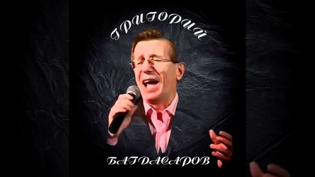Доля шоферская