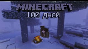 😨Маинкрафт, НО 100 ДНЕЙ В РЕАЛЕСТИЧНОМ МИРЕ!
(p.s. все модыы и шейдеры в тгк)