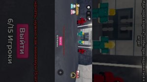mingle Game SQUID GAME(Продолжение следует)