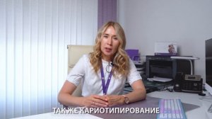 Кому перед ЭКО показано кариотипирование?