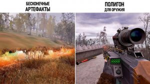 ВСЕ СКРЫТЫЕ ПОЛИГОНЫ РАЗРАБОТЧИКОВ S.T.A.L.K.E.R. 2