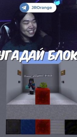 УГАДАЙ БЛОК 1