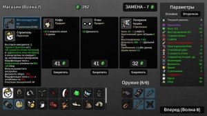 Brotato - Выживаю за картошку-строителя. Серия 3