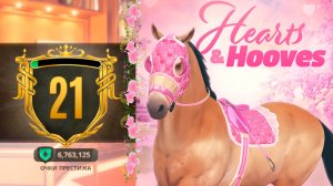 БЕГА СЕРДЕЧНЫЕ, разведение с редкой чертой и 21 престиж Rival Stars Horse Racing