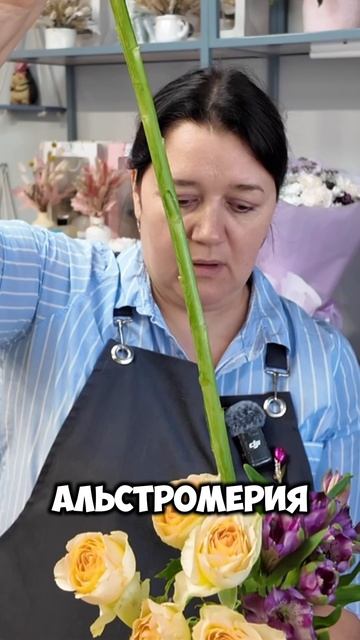 Букет на каркасе, делаем вместе!