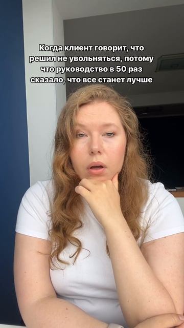 Пора валить с этой работы
