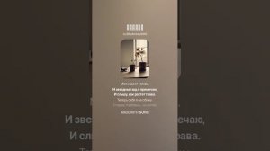 Я много вижу (Grunge, песня на стихи Владислава Ходасевича)