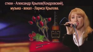 Шиповник и полковник...