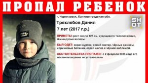 Отчим избил до смерти 7 - летнего