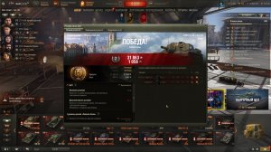 Мир танков. Штурмовая сау СУ-122