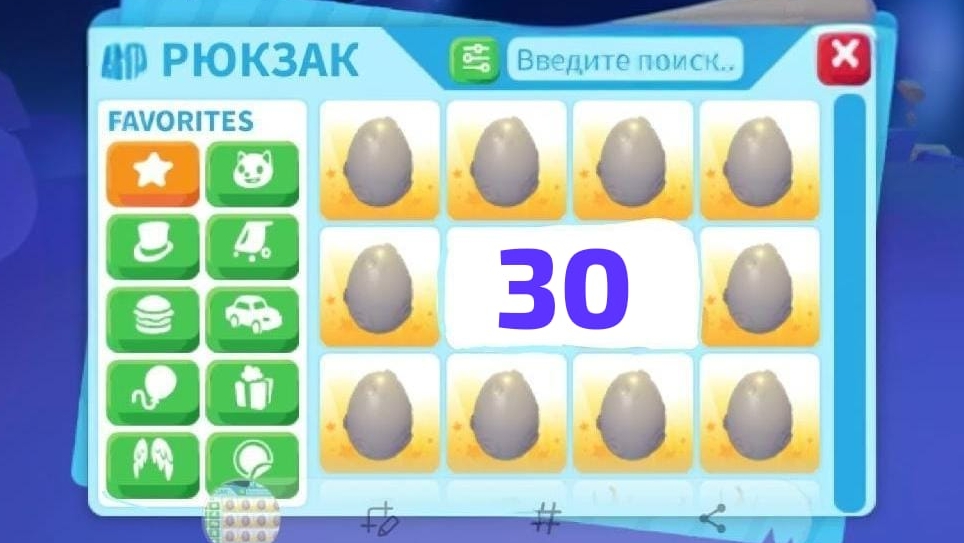 ОТКРЫВАЕМ 30 ЛУННЫХ ЯИЦ! смотреть онлайн