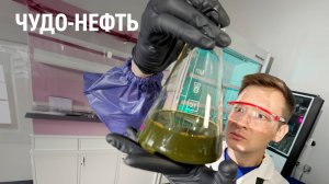 Чудо-нефть Новопортовского месторождения