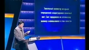 Своя игра. Шевченко - Крыленко - Подоляк (28.02.2004)