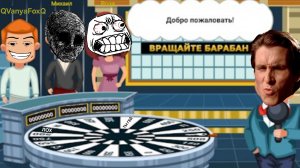 Вращайте (мой) барабан😆 2 ролик