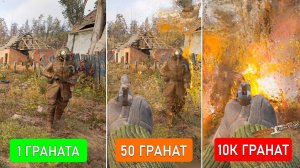 Что если ВЗОРВАТЬ КОРДОН в S.T.A.L.K.E.R. 2?