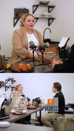 Анастасия как угодить клиентам