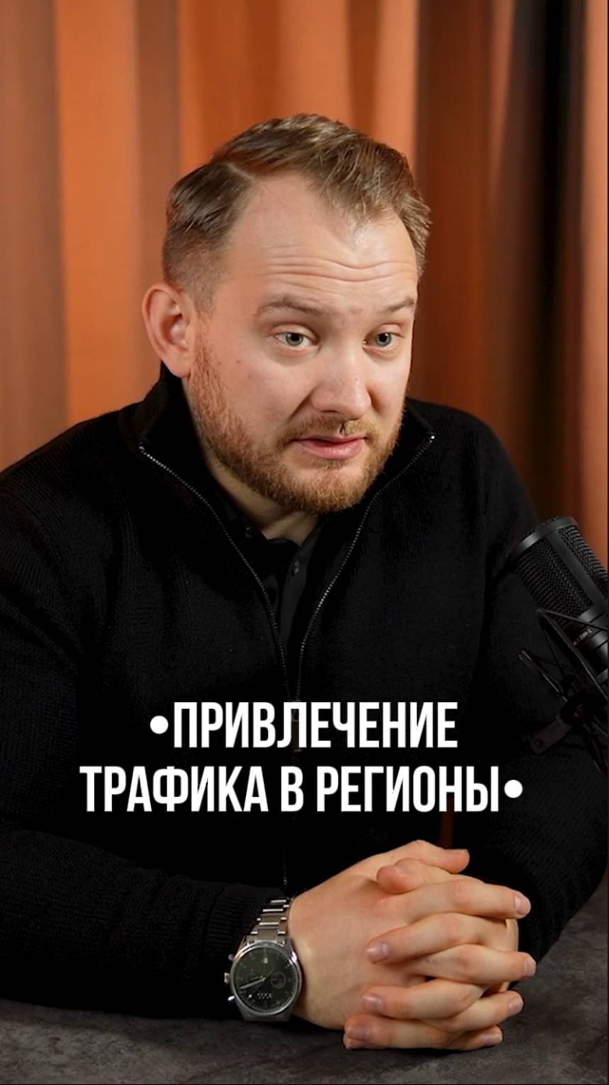 Туризм и недвижимость: куда вкладывать деньги в 2025 году? 📊🏠 смотреть онлайн