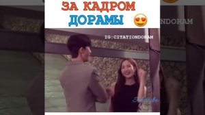 Корейские дорамы