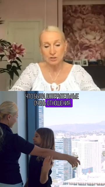 Доверие - основа воспитания #космоэнергетика #психология #духовныйрост #саморазвитие #любовь