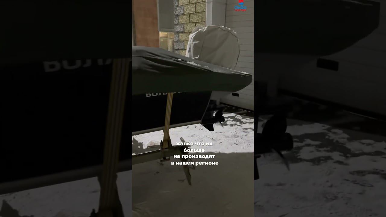 Подготовка к сезону полным ходом АКВА-МОТОРС  #аквамоторс #лодка #fishing #boating