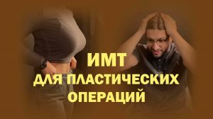 Идеальный вес перед операцией – ключ к безопасности»: история пациентки после двух КС