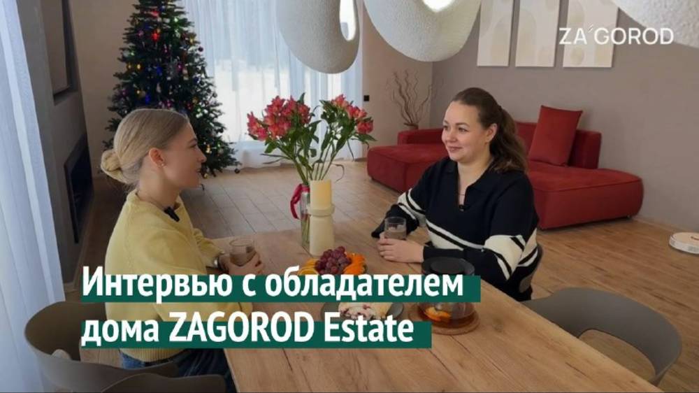 Наши сотрудники строят дома вместе с нами! смотреть онлайн