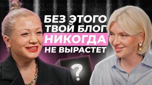 Как вести блог, чтобы росли охваты, подписчики и деньги