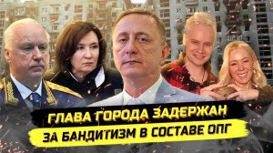 ⚡️ Кто Отобрал Квартиру У Бабушки? Арестованная Экс-Судья Предлагает Взятку! Где Импортозамещение?