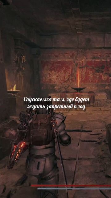 Remnant 2 амулет метка разорителя и безжизненое сердце. #xbox #gaming #ps5 #shorts #shortvideo