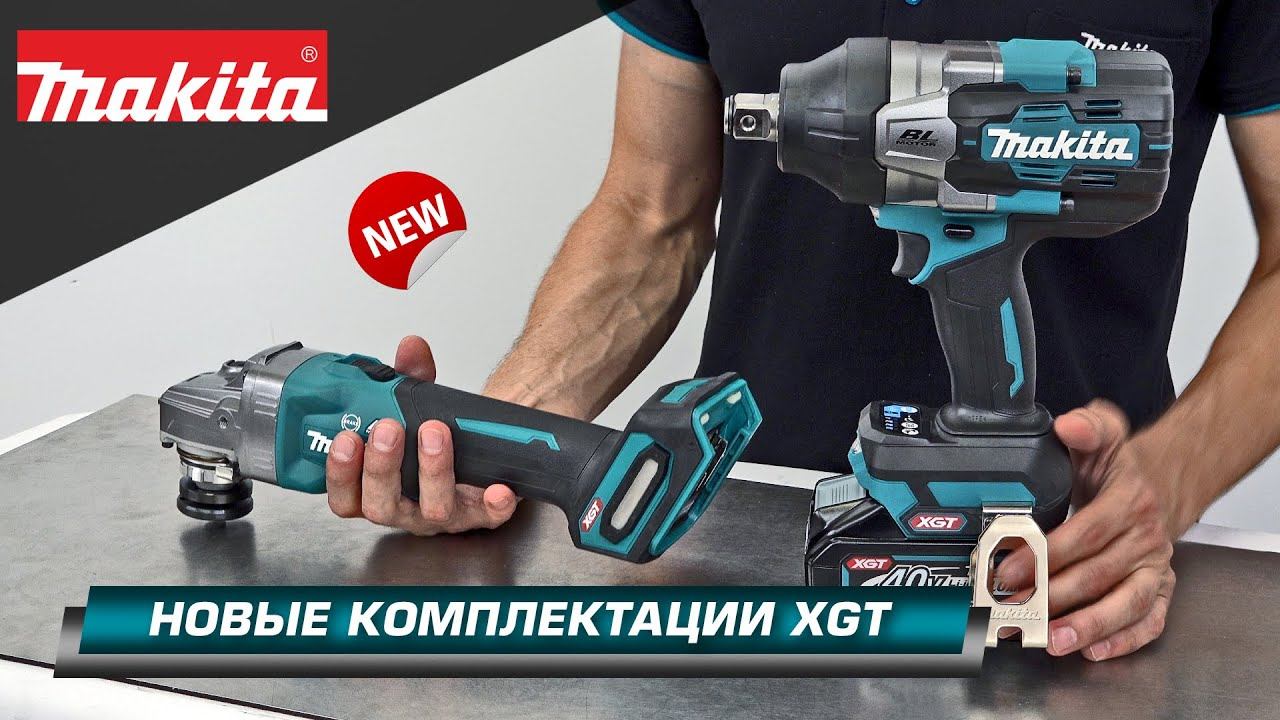 Makita GA005G и TW001G в комплектациях M201 - как отличный старт в 40v XGT линейку инструмента смотреть онлайн