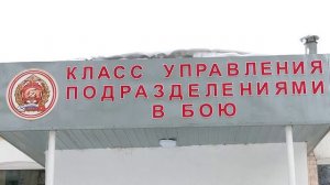 На АОТВ сюжет об истории Дальневосточного высшего общевойскового командного училища