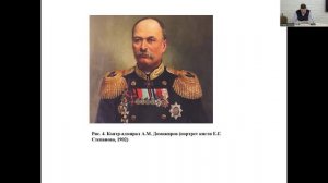 Лекция Болтрукевича В.А. "Из истории военно-морского флота России кон. XIX – нач. XX вв."